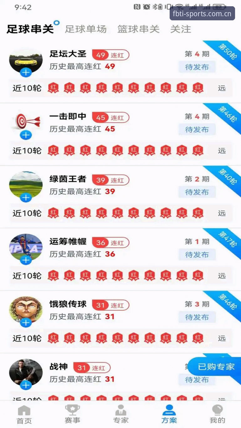 fb体育App下载必备指南：老用户深度体验分享