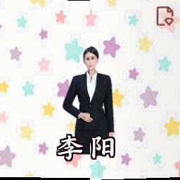 李阳